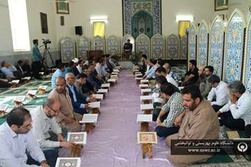 جلسه محفل انس با قرآن